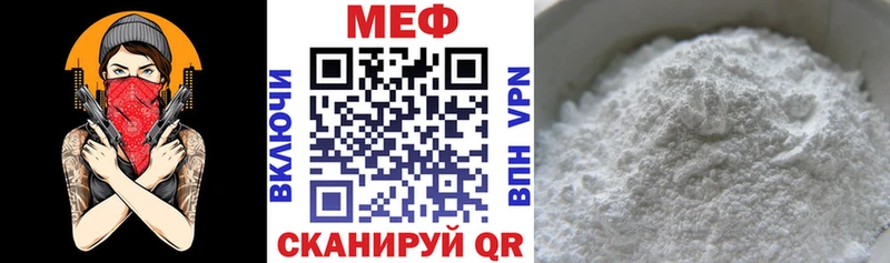 Как найти наркотики Усолье-Сибирское ОМГ ОМГ ONION  АМФЕТАМИН  Гашиш  Марихуана  Мефедрон  Alpha-PVP 