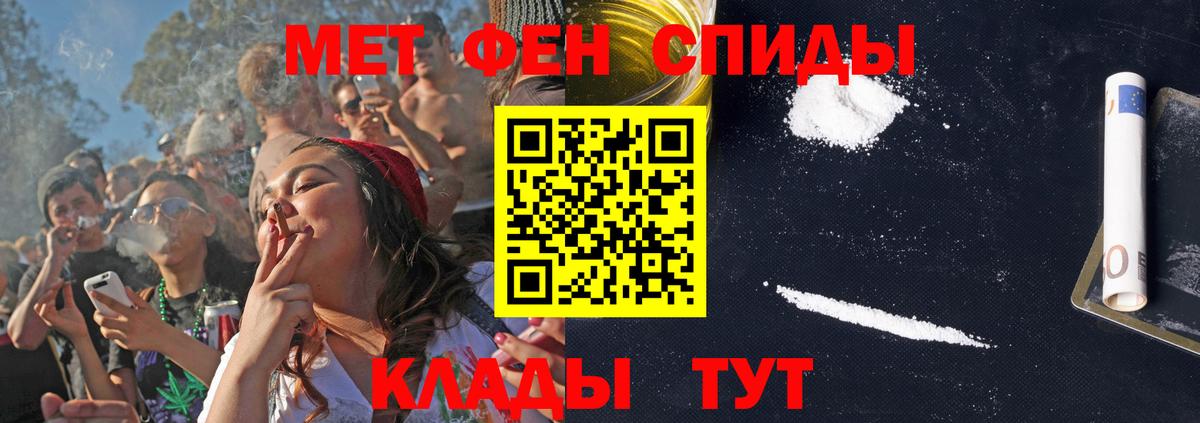 Amphetamine VHQ Усолье-Сибирское