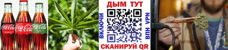 Canna-Cookies марихуана  Усолье-Сибирское 