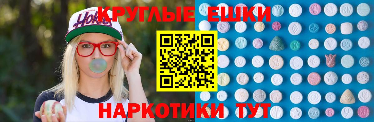 Экстази бентли  Экстази louis Vuitton  Вход с VPN  цена   Усолье-Сибирское  ЭКСТАЗИ 