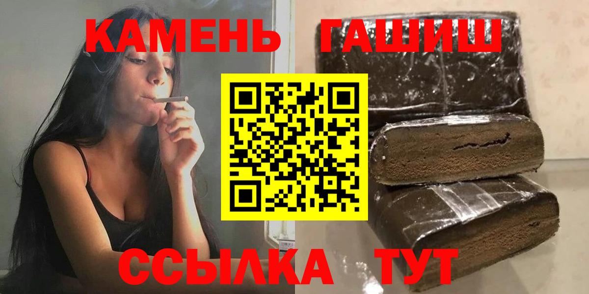 Alpha-PVP Усолье-Сибирское