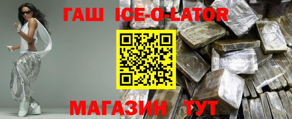 Гашиш убойный  ГАШ AMNESIA HAZE  Вход с VPN  Усолье-Сибирское 