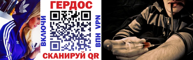Героин герыч  Усолье-Сибирское 