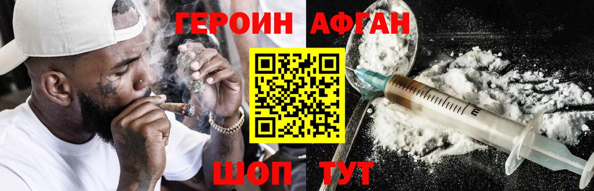 Усолье-Сибирское  Вейп ТГК  Каннабис  Кокаин  ГАШ  Вход с VPN  ГАШИШ  Меф МЯУ МЯУ кристаллы 