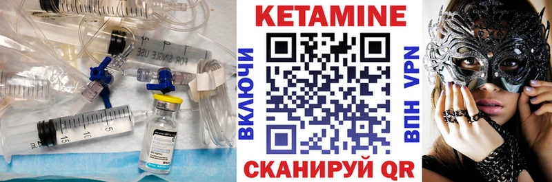 Кетамин ketamine  Усолье-Сибирское 