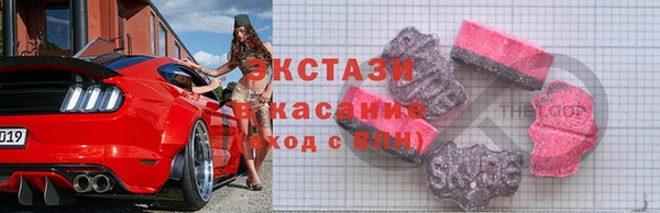 трава Новозыбков