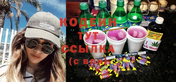 кокаин VHQ Нефтегорск