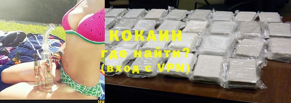 кокаин VHQ Нефтегорск