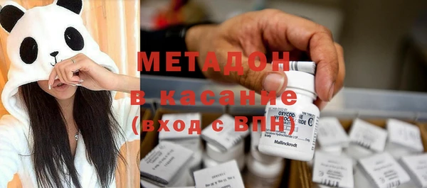 кокаин VHQ Нефтегорск