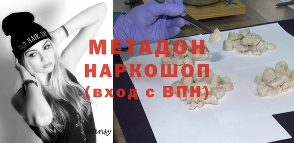 героин Новодвинск