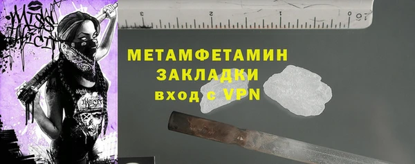соль курить ск Нефтекумск