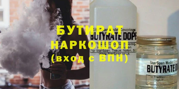 соль курить ск Нефтекумск
