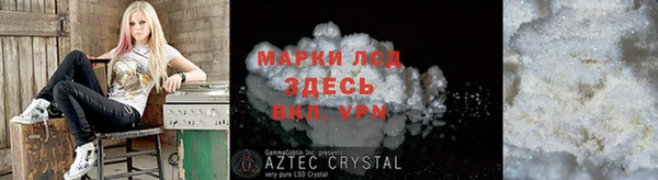 соль курить ск Нефтекумск