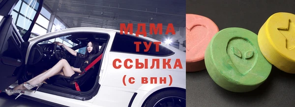 соль курить ск Нефтекумск