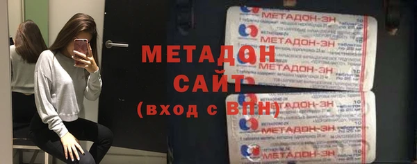 марки nbome Новокубанск