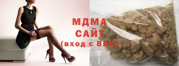 соль курить ск Нефтекумск
