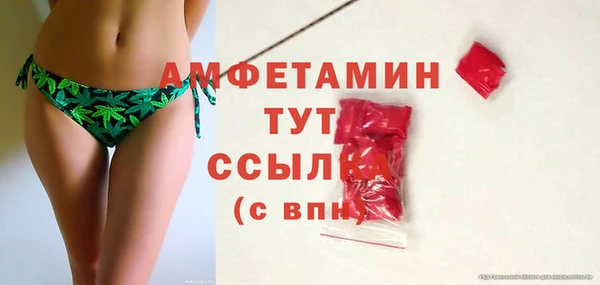 спиды Нея