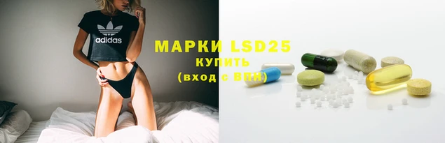 марки nbome Новокубанск