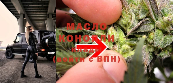 соль курить ск Нефтекумск