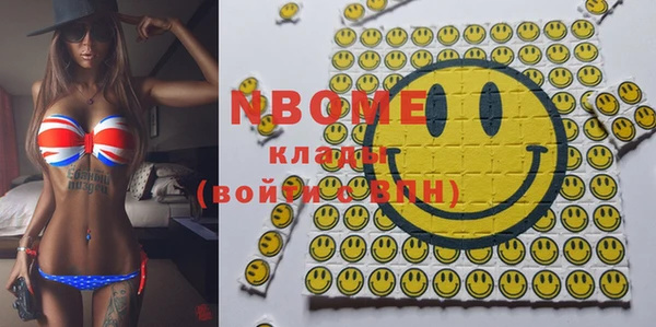 марки nbome Новокубанск