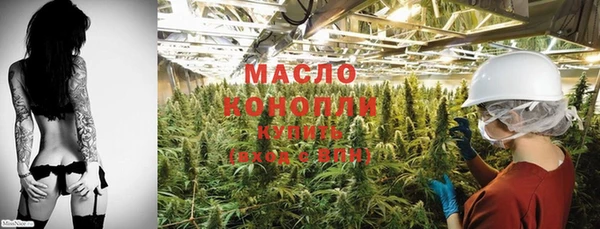 марки nbome Новокубанск