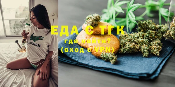 MDMA Валдай