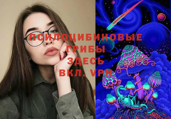 кокаин VHQ Нефтегорск