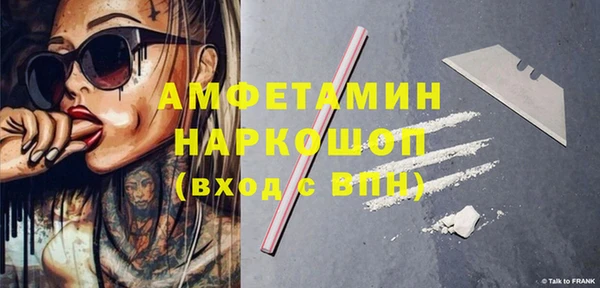 наркотики Валуйки
