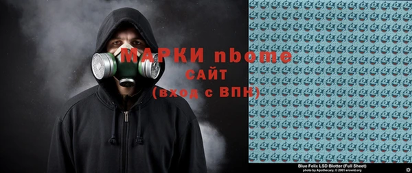 кокаин VHQ Нефтегорск