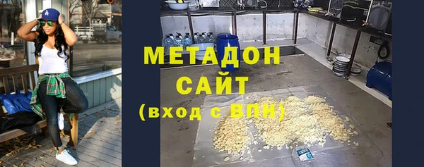 трава Новозыбков
