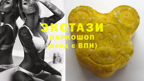 мефедрон VHQ Ветлуга