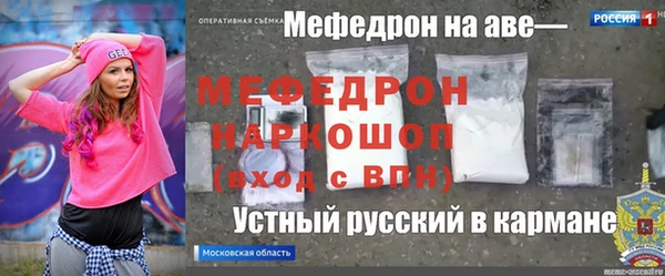 MDMA Валдай