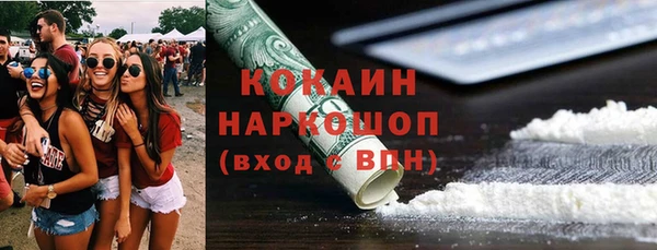 кокаин VHQ Нефтегорск