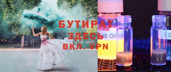 соль курить ск Нефтекумск