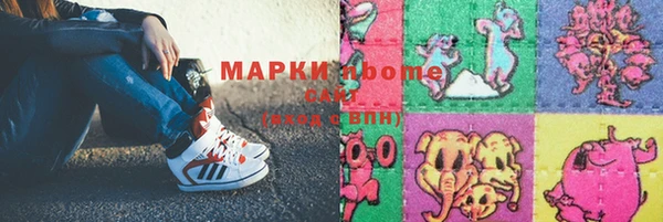 спиды Нея