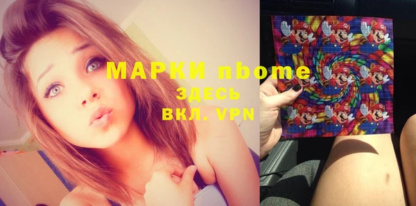 кокаин VHQ Нефтегорск