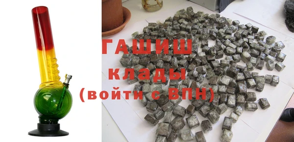 марки nbome Новокубанск