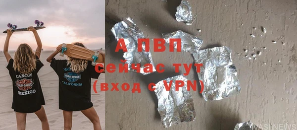 трава Новозыбков