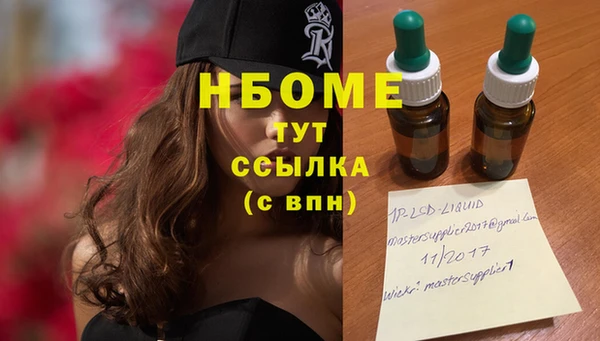 гидропоника Видное