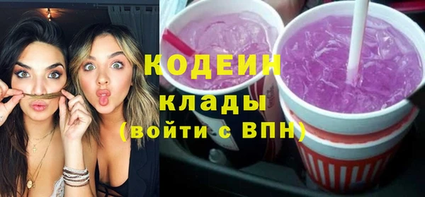 соль курить ск Нефтекумск