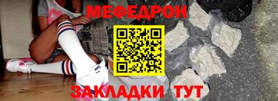 MESCALINE Аргун