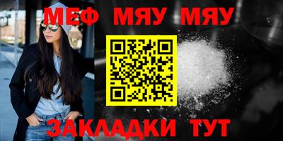 MESCALINE Аргун