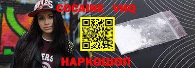MESCALINE Аргун