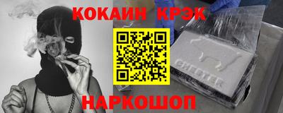 MESCALINE Аргун