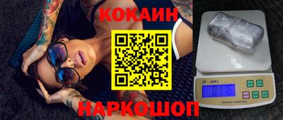 соль курить ск Абинск