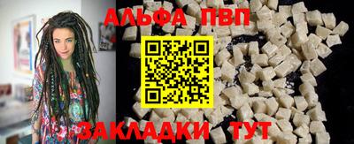 мефедрон VHQ Апрелевка