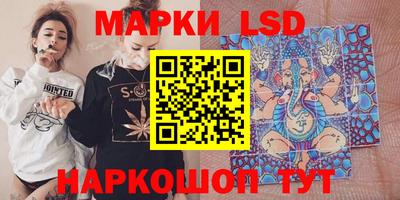 MESCALINE Аргун