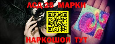 мефедрон VHQ Апрелевка