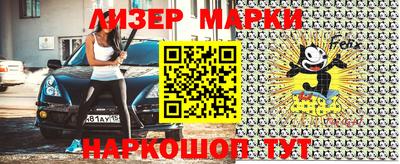 MESCALINE Аргун