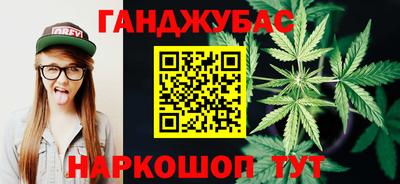 амф Апшеронск